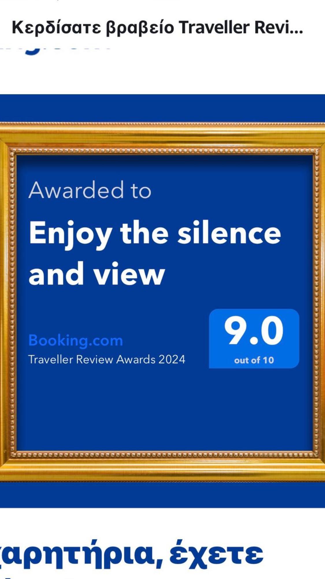 Ferienwohnung Enjoy The Silence And View Athen Exterior foto